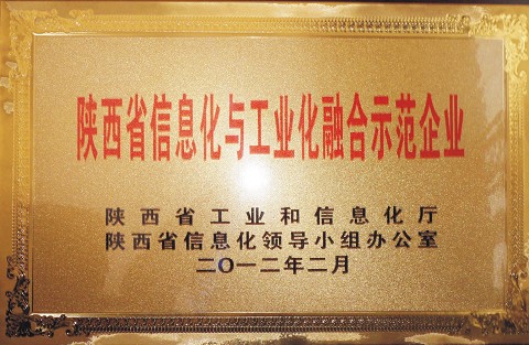 S(chng)u(png)顰2011ʡɻںʡ(j)ʾI(y)